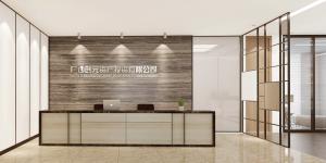 南寧最貴的寫字樓華潤大廈，創(chuàng)元資產投資公司辦工裝修。